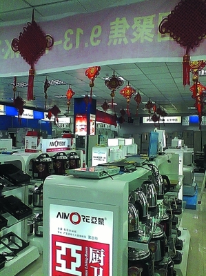 數(shù)字賦能，美味相連——康定首屆“特色名店、特色小吃”評(píng)選網(wǎng)絡(luò)工程施工紀(jì)實(shí)